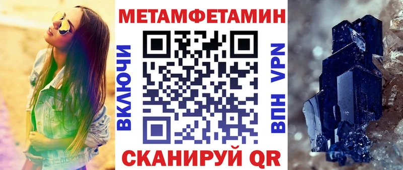 купить цена Нальчик blacksprut tor АМФЕТАМИН Розовый