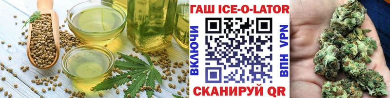 Еда ТГК марихуана  Нальчик 