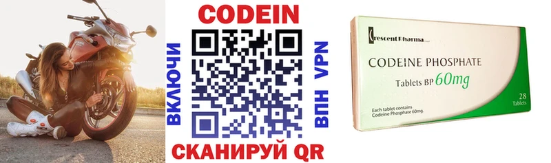 Кодеиновый сироп Lean напиток Lean (лин)  ссылка на мегу вход  Нальчик 