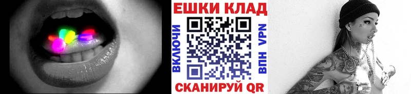 ЭКСТАЗИ MDMA  Нальчик 