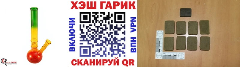 нарко площадка формула  kraken сайт  Нальчик  ГАШИШ Изолятор 