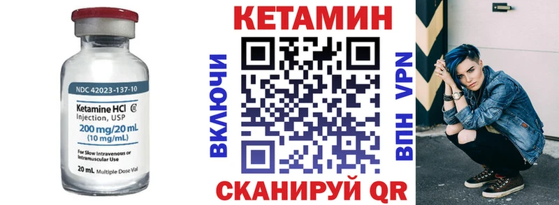 блэк спрут онион  Нальчик  КЕТАМИН VHQ 