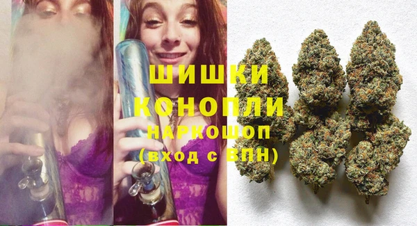 стафф Абаза