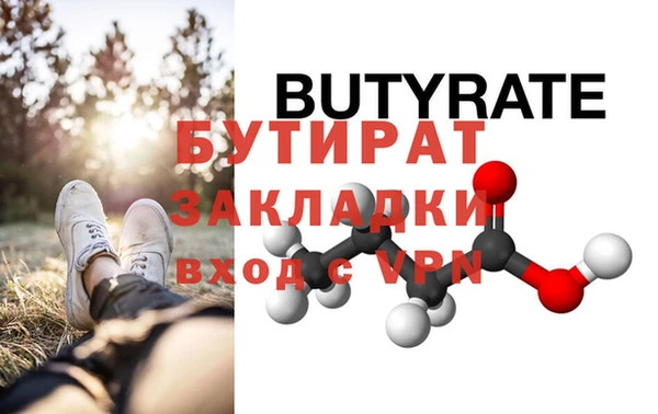 стаф Абдулино