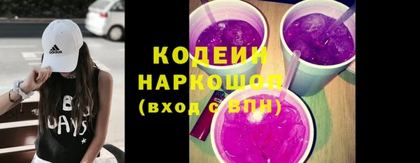 стаф Абдулино