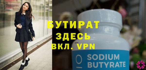 стаф Абдулино