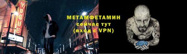 а пвп мука Одинцово