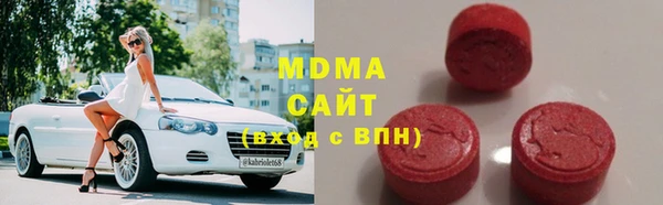 PSILOCYBIN Абинск