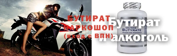 стафф Абаза