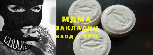 стафф Абаза