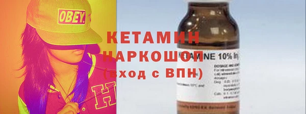 стаф Абдулино