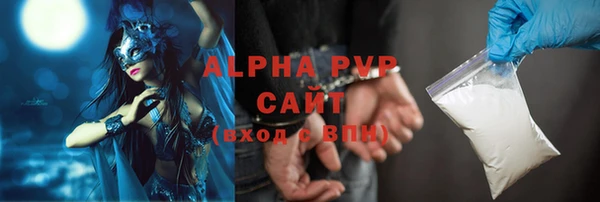 PSILOCYBIN Абинск