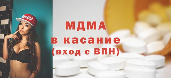 стафф Абаза