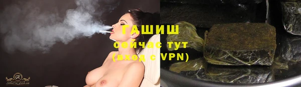 стафф Абаза