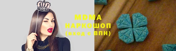 PSILOCYBIN Абинск