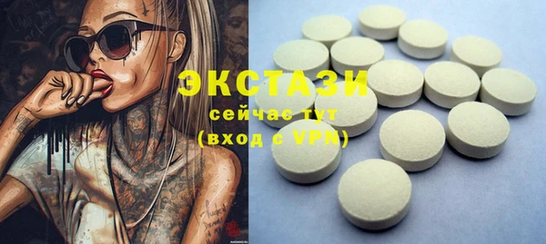 стафф Абаза