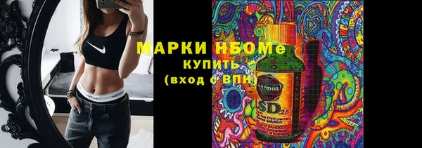 стаф Абдулино