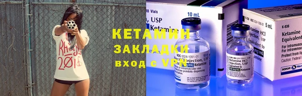 стафф Абаза