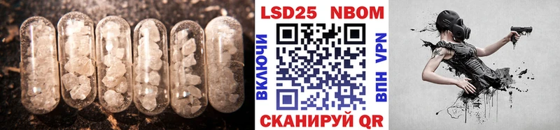 ЛСД экстази кислота  закладка  Нальчик 