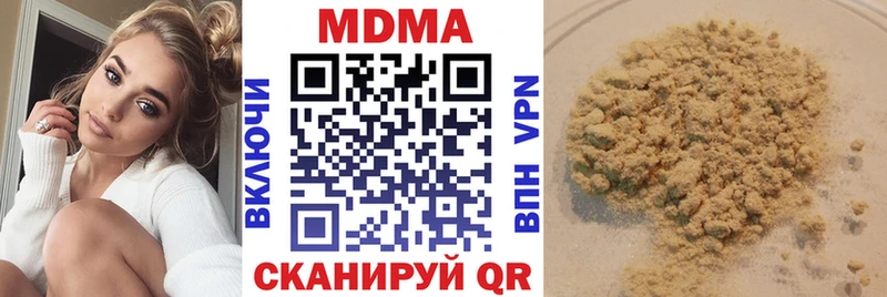 MDMA VHQ OMG маркетплейс Нальчик