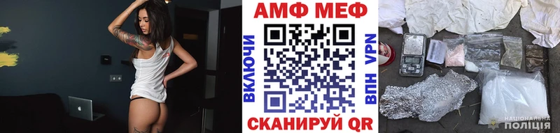 Первитин витя  Нальчик 