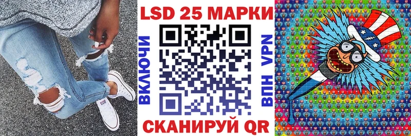 дарнет шоп  Нальчик  Марки N-bome 1,5мг 