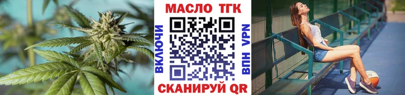 Дистиллят ТГК концентрат  Нальчик 