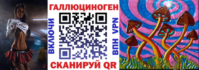 сайты даркнета формула  даркнет сайт  Нальчик  Галлюциногенные грибы прущие грибы 